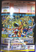 Saint Seiya Card Game Crusade (nuevo juego de cartas) Th_259931471_jCmSvds2LZ.jmQhjLSqB0A_122_712lo