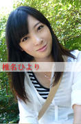 HIYORI d5aj5cup7z